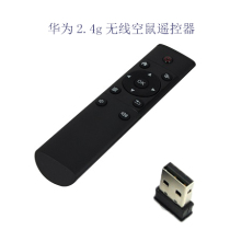 fm4 2 4G universal home appliance remote control TV set-top box Android computer projector Somatosensory six-axis