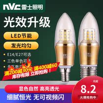  NVC Lighting e27e14 Screw LED bulb Chandelier White light source Household ultra-bright energy-saving candle lamp tip bulb
