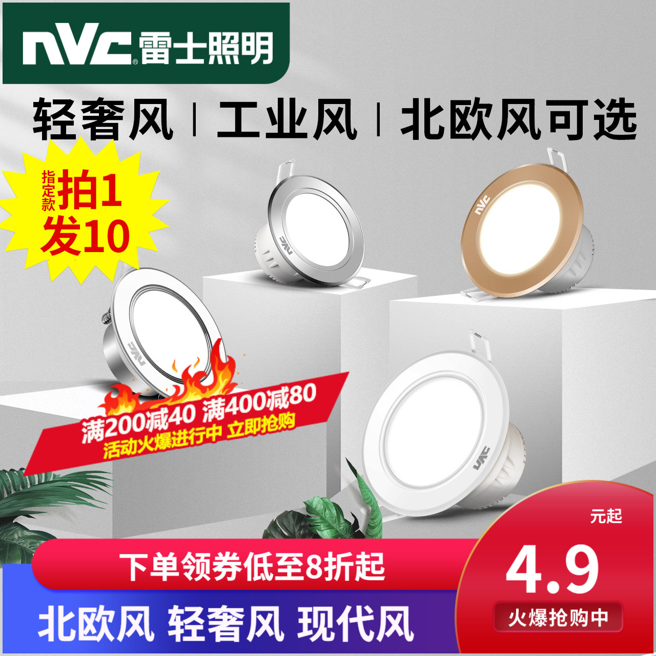 Thunder lighting l4W cylinder light hole light living room ceiling ceiling lamp recessed barrel lamp gangway spotlight home cylinder light