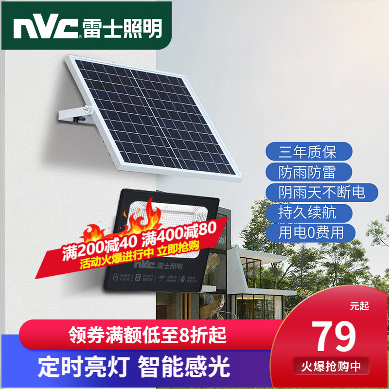 Thunder Lighting Solar Lamp Outdoor Courtyard Lamp New Countryside Indoor Home Super Bright Cast Light Waterproof Street Lights