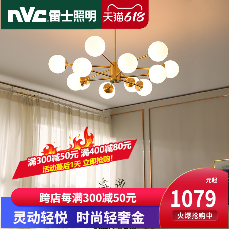 Thunder Taxis Lighting Nordic Ceiling Lights Living Room Light Modern Minima Dining Room Bedrooms Atmospheric Home Chandelia Creative Luminaire