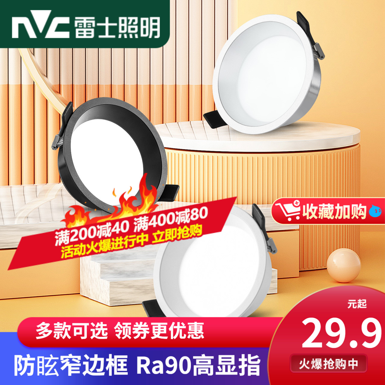 Rexy Lighting LED Anti-glare Lamp Embedded Three-Color Changing Household Living Room Narrow-Side Ultra-Thin Aluminum Ceiling Light