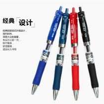 Morning light stationery Sexual Pen 0 5 Can Be Pressed For Signature Pen K35 Meeting Pen Korea Creative Water Pen 12