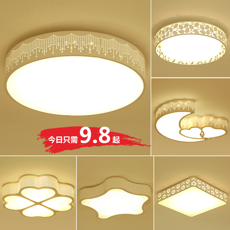 LED ceiling lamp round main bedroom light modern minimalist children room light Balcony Aisle Light Kitchen Living-room Lamps-Taobao