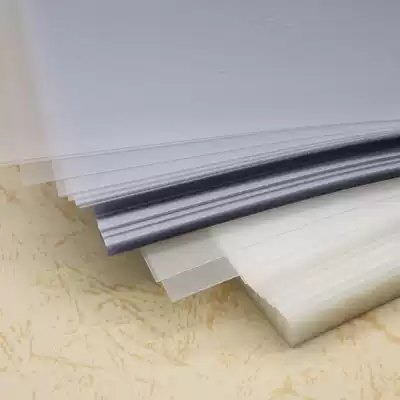 Binding negatives cover A4 transparent tape sheet PP plastic binding frosted cover PVC tender cover