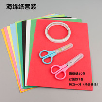 Sponge paper origami color words handmade material tools diy children fold rose foam paper free of mail