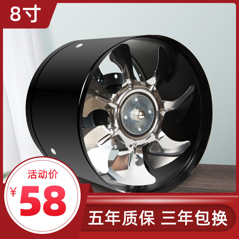 Exhaust fan Kitchen Piping Exhaust Fans Powerful Indoor industrial exhaust Home mute 8-inch Smoke Ventilation Toilet