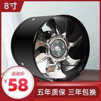 Exhaust fan Kitchen Piping Exhaust Fan Powerful Indoor industrial exhaust Home mute 8-inch Smoke Ventilation Toilet