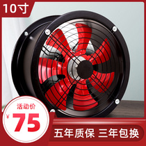 Exhaust fan Kitchen Toilet 10 Inch Exhaust Fan Smoke home Indoor toilet Exhaust Fan Window Type Industrial Ventilation
