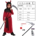 Halloween trang phục hóa trang trẻ em hóa trang quỷ ma trang phục kinh dị đồng hồ ma trang phục trang phục halloween2016 Trang phục haloween