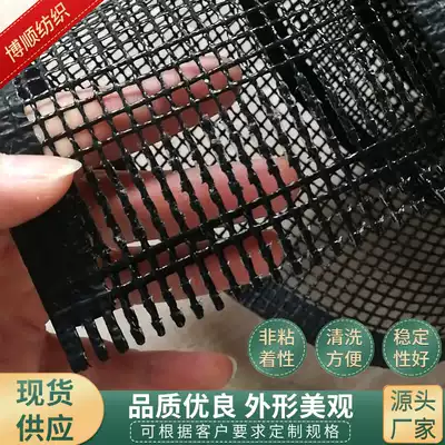 Kevlar mesh belt Yangfa washing machine mesh belt antistatic Kevlar conveyor belt 4mm*4mm grid black