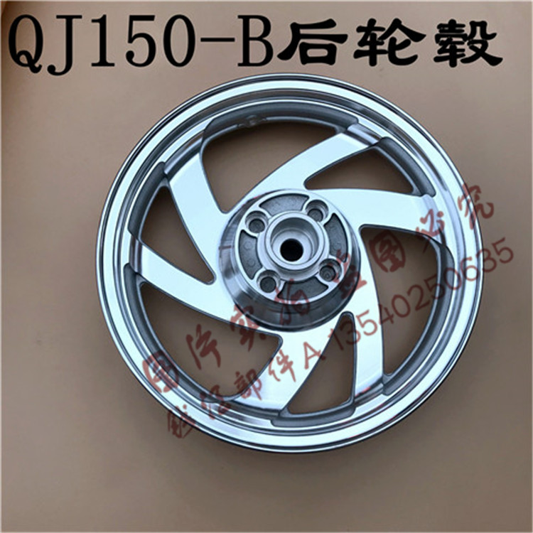 Xe máy Storm Prince 150 sau vòng thép Qianjiang QJ15-B bánh sau Qianjiang bộ phận nguyên bản sau vòng thép - Vành xe máy bánh xe airblade