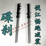 Giảm xóc xe máy Qianjiang giảm xóc trơn tru giảm xóc QJ125-19 / 6G QJ150-11B giảm xóc trước phuộc giảm xóc trước