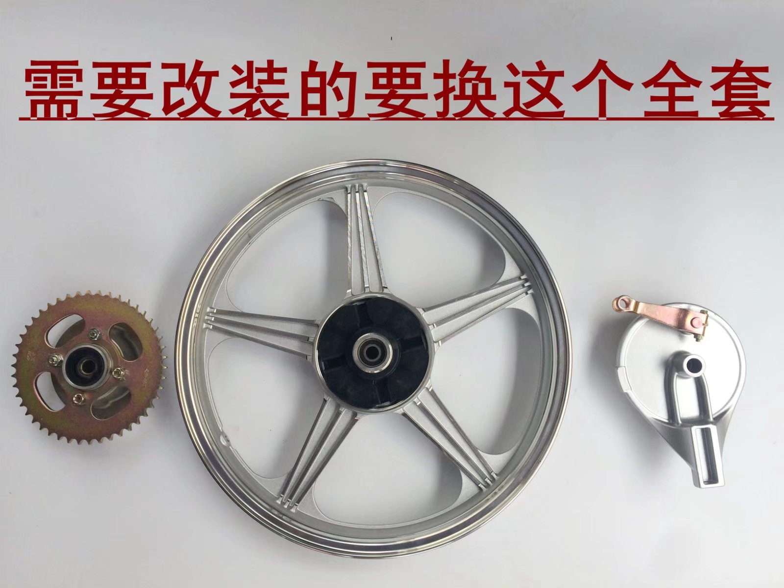 Qianjiang phụ tùng xe máy Qianjiang QJ125-F 6B QJ150-18A-5C vòng sau nhôm wheel hub vòng thép vành xe máy honda