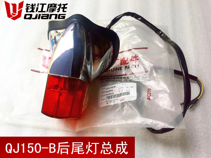 Xe máy Qianjiang xe máy QJ150-B / QJ250-H lắp đèn hậu phía sau đèn hậu nguyên bản - Đèn xe máy đèn pha xe wave