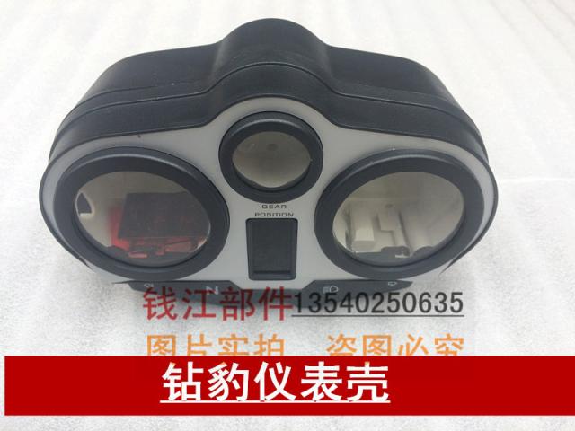 Haojiang Khoan Leopard Dụng cụ / Xoay hội nhạc cụ Leopard 125 / H125-A / R / Giá đỡ dụng cụ xe máy - Power Meter đồng hồ xe wave nhỏ
