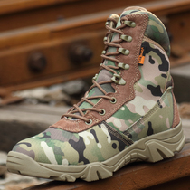 New Camouflak Shoes Mens Special Soldiers Combat Tactical Shoes Autumn Winter High Help Land War Boots Ultra Light Breathable Desert Training