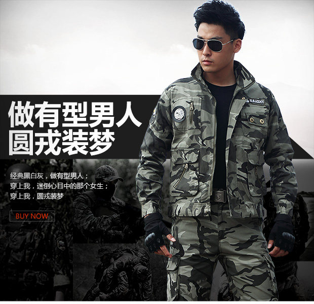 CS new special forces camouflage suit suit men and women spring and autumn military training suit combat training suit work clothes field training