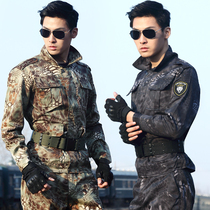 New python camouflaire suit mens special soldiers for training military-industrial field combat military dress summer long sleeve abrasion resistant work clothes