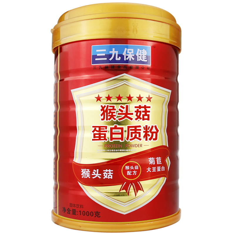 Sanjiu Health Bột nấm Hericium Protein dành cho người lớn Tăng cân béo phì Bổ sung dinh dưỡng Miễn dịch thực phẩm - Thực phẩm dinh dưỡng trong nước viên sủi vitamin c