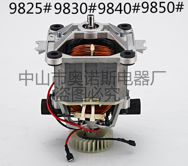 Ones 98 # Motor Copper Core Motor Universal Multi-Brand Commercial Smoothie Machine Soy Milk Machine Wall Breaking Machine Accessories