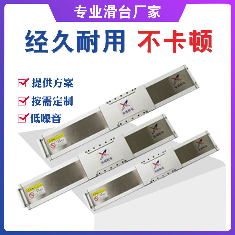 Closed ball bearing wire rod sliding table module linear guide electric numerical control synchronous belt Heavy automation manipulator