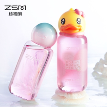 2件75折送5片眼罩小黄鸭洗眼液