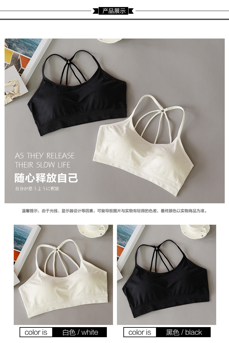 Áo lót không vành kiểu vest đẹp quấn ngực ống hàng đầu đồ lót thể thao nữ chạy tập hợp học sinh nữ sinh trung học màu bra