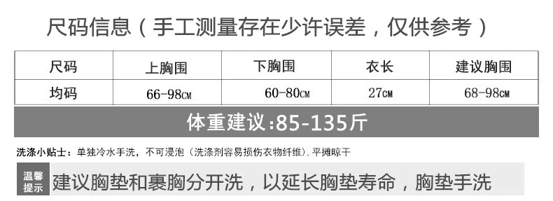 2 mảnh Quần vest vest quấn ngực đồ lót nữ ống top bra nữ thể thao ngắn học sinh trung học nữ sinh Hàn Quốc
