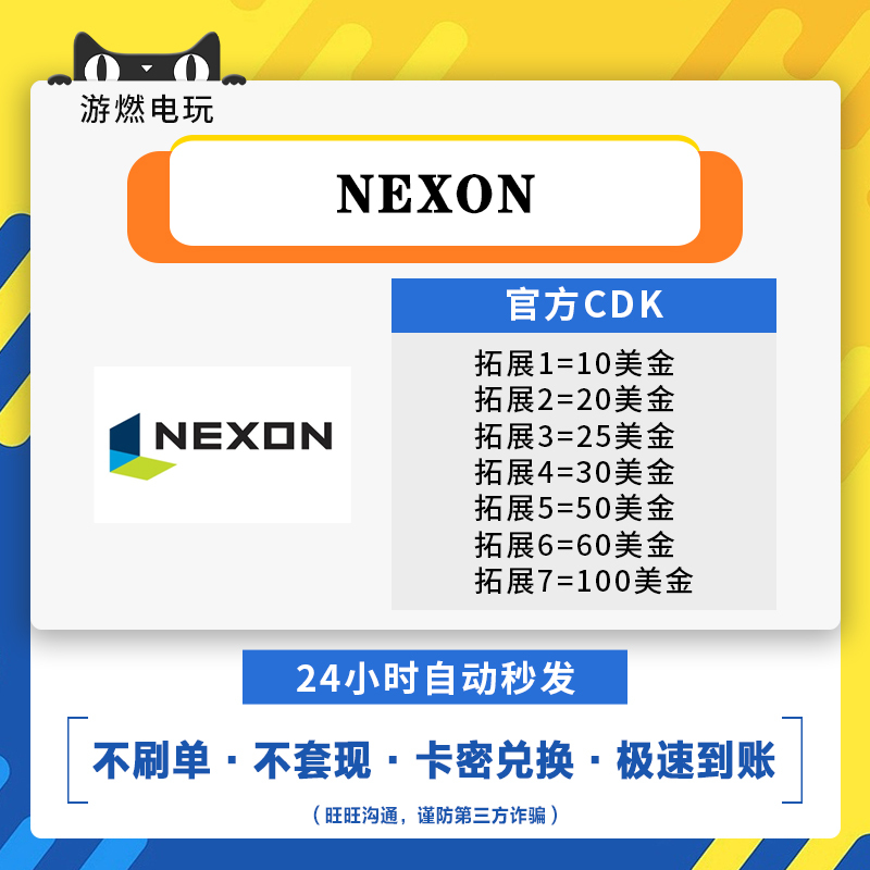 American Nexon International Server Path of Exile 2Poe/Dfo Maplestory Karma Koin Points Card Kk30 Us$30 American Nexon International Server Path of Exile 2Poe/Dfo Maplestory Karma Koin Points Card Kk30 Us$30