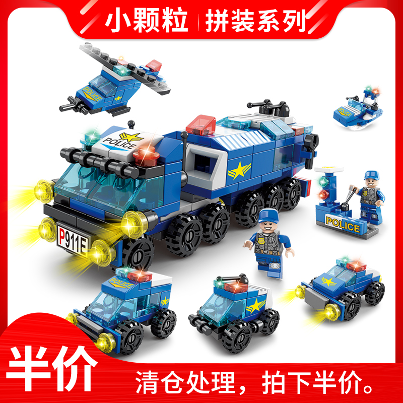 Lego Building Blocks Assembly Tank Military Police Station Special Police Storm Dinosaur Building Jigsaw Puzzle Male Kids Toys