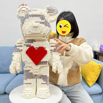 Super large number of love net red violent bear Lego high building block assembly model High difficulty huge children Puzzle Toys