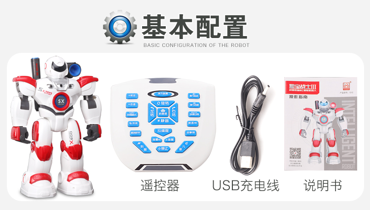 Robot điều khiển từ xa 5 sạc điện 7 câu đố thông minh 4 siêu lớn 10 đồ chơi trẻ em 8 bé trai 3-6 tuổi đồ chơi thông minh