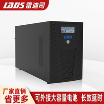 ReddisDivision UPS uninterrupted power supply 1000VA 600W long timelapse host H1000L external connection 12V storage battery