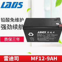  Redis UPS battery UPS uninterruptible power supply with national warranty 12V 9AH battery