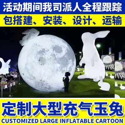 Large inflatable moon light luminous gas mold Mid-Autumn moon jade rabbit factory direct sales inflatable earth moon customization