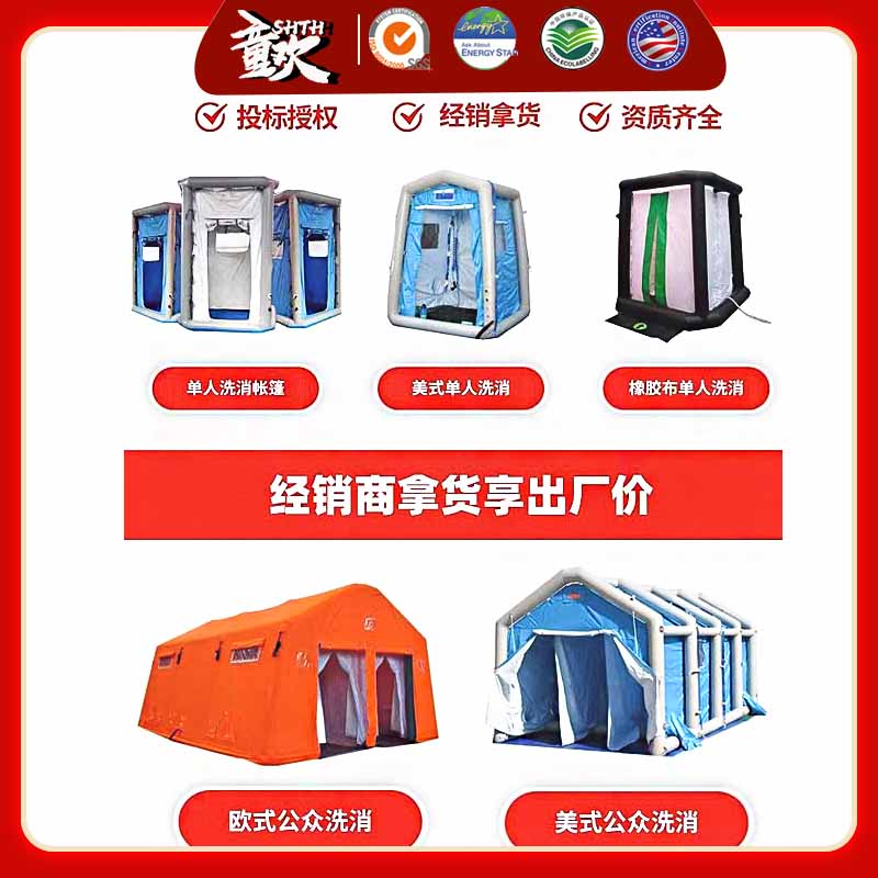 户外猛犸象是什么档次？选购帐篷需知