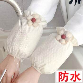 Cute Short Waterproof Sleeves for Autumn and Winter, Suitable for Adults and Students, for Housework, Work, Anti-Stain Protective Sleeves, down Jacket Sleeves, Thin