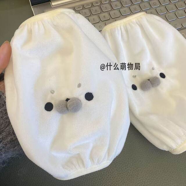 Seal sleeves, cute plush sleeves, student down jacket, anti-dirty and wear-resistant, office sleeves, mid-length, anti-dirty