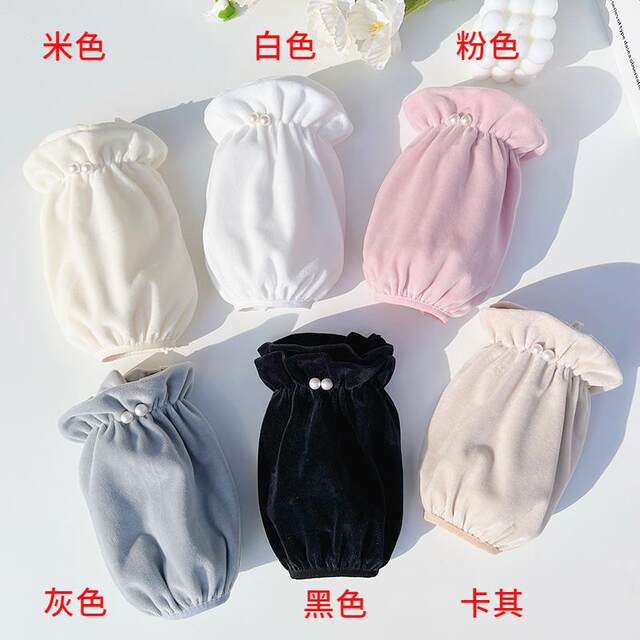 Short pearl flannel sleeves for women in winter, anti-fouling sleeves for office work, anti-fouling sleeves, down jacket sleeves