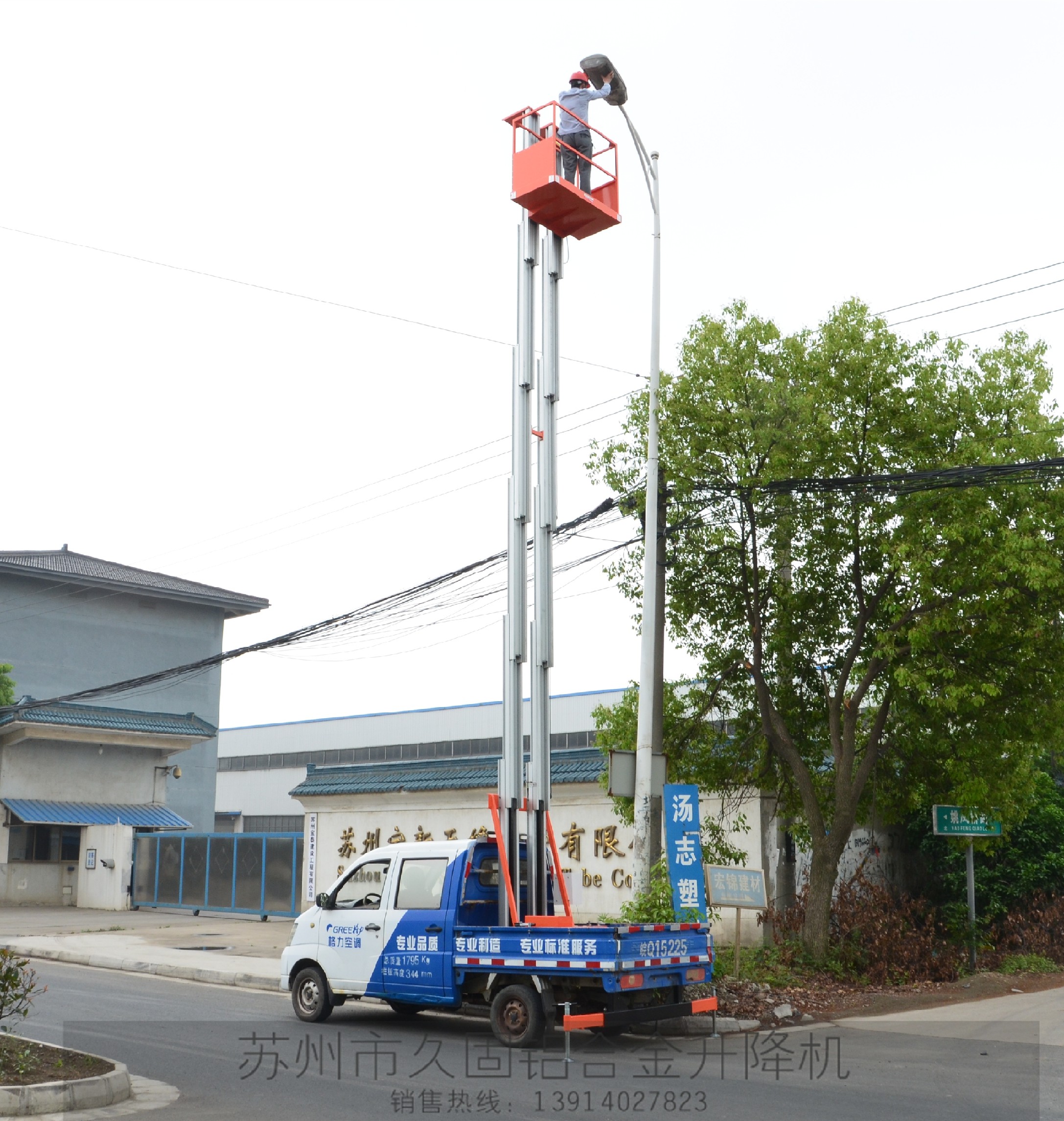 Vehicular aluminum alloy type lift leather truck special lift lift ladder high altitude lift ladder 6 8 10 m