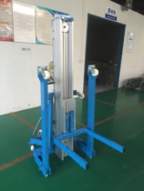 4 5 6 6 5 7 5 7 9 mi bu exhibition with material hoist hand aluminum alloy lift