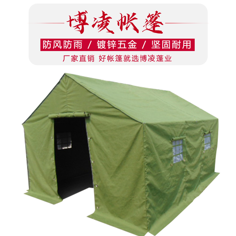 Large-scale thickened outdoor field camping disaster relief construction site construction civilian windproof and rainproof canvas small tent