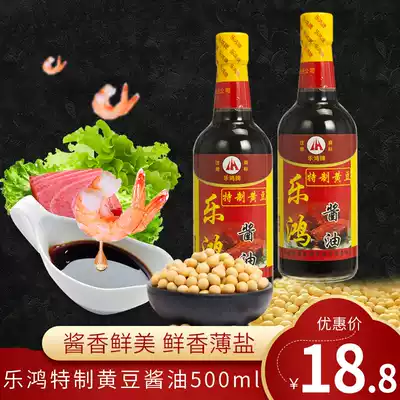 Sichuan Gulin specialty Lehong special soybean soy sauce 500ml non-genetic modification traditional process Pure Grain Brewing