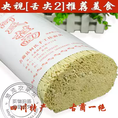 Tongue 2 gourmet Gulin handmade noodles Gulin handmade noodles 2500g super delicious