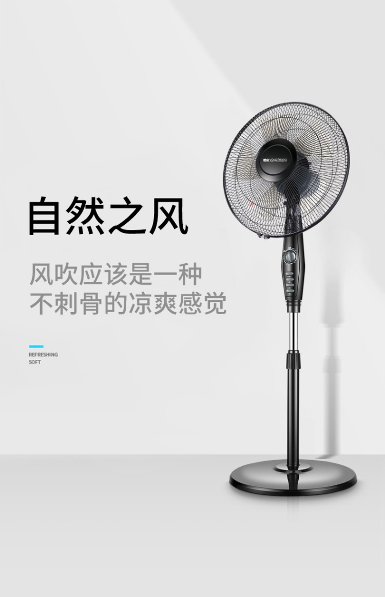 công suất quạt trần Quạt điện Youzhong quạt sàn nhà máy móc dọc sinh viên quạt ký túc xá lắc đầu máy tính để bàn quạt sàn công nghiệp - Quạt điện quạt trần 5 cánh mitsubishi