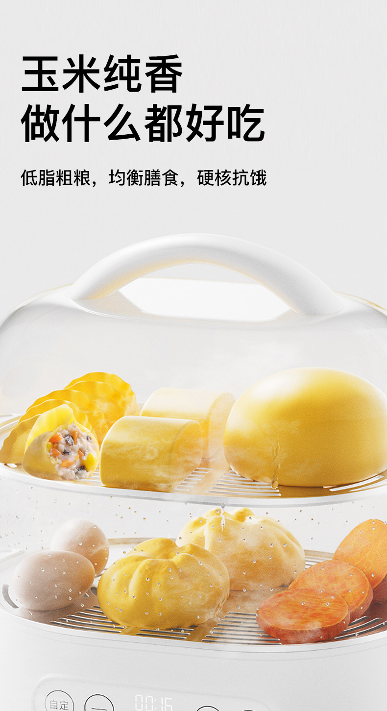 安享好物 安享S级玉米面粉-泥河湾有机玉米粉 国标 