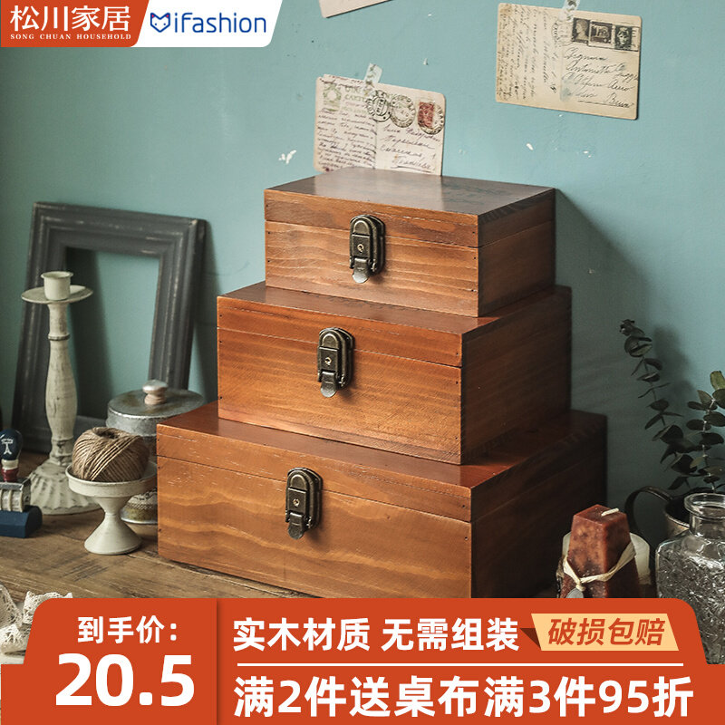 With Lock Containing Box Wood Document Box Desktop Cosmetics Storage Box Home Students Zero Money Password Box Big