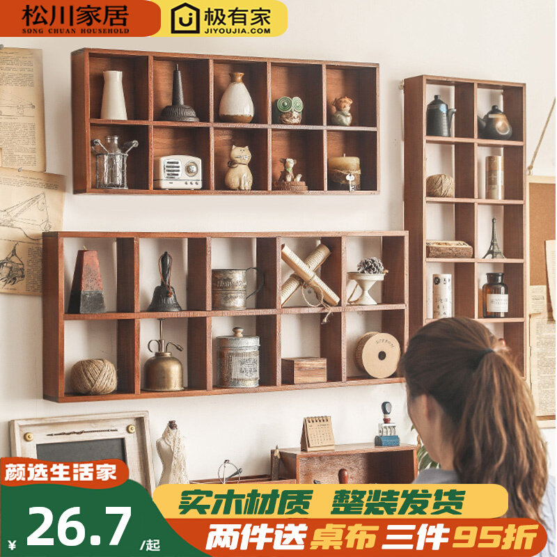 Wall Shelve Wall Hanging Wall Containing Box Free From Punching Solid Wood Plaid Wall Decorative Cabinet Rack Table Retro