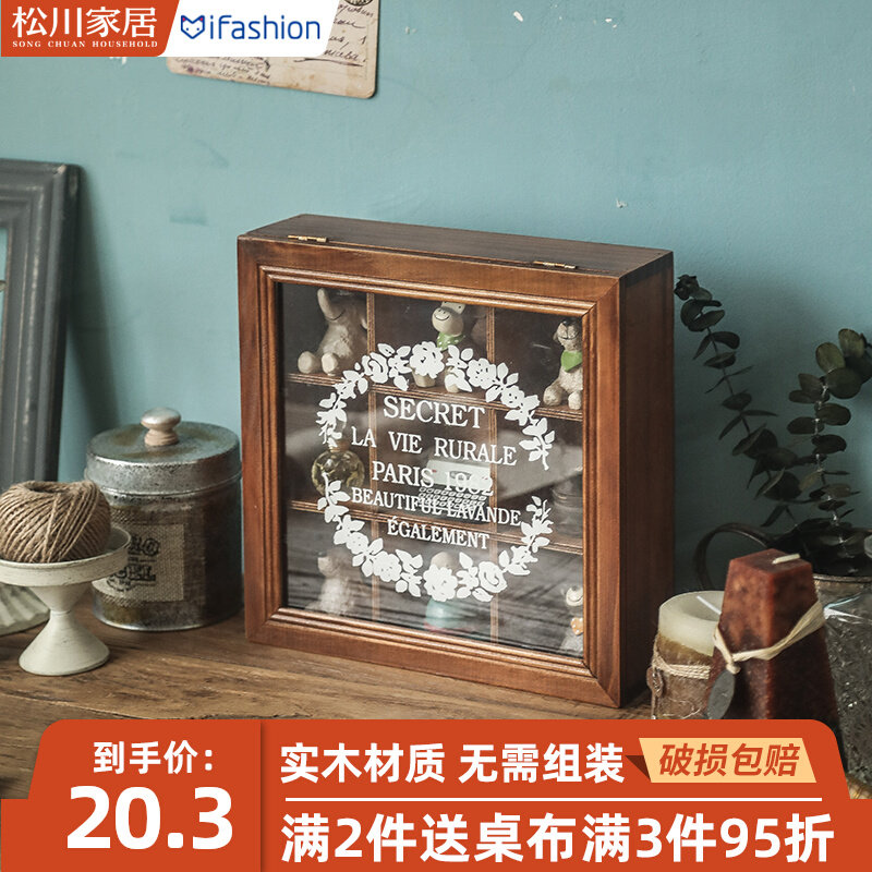 Jiugong grid jewelry storage box acrylic small wooden box desktop blind box wooden zakka Hairband classification grid